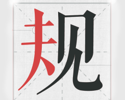 δ}-3.png