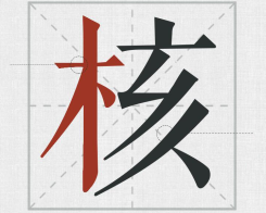 δ}-2(1).png