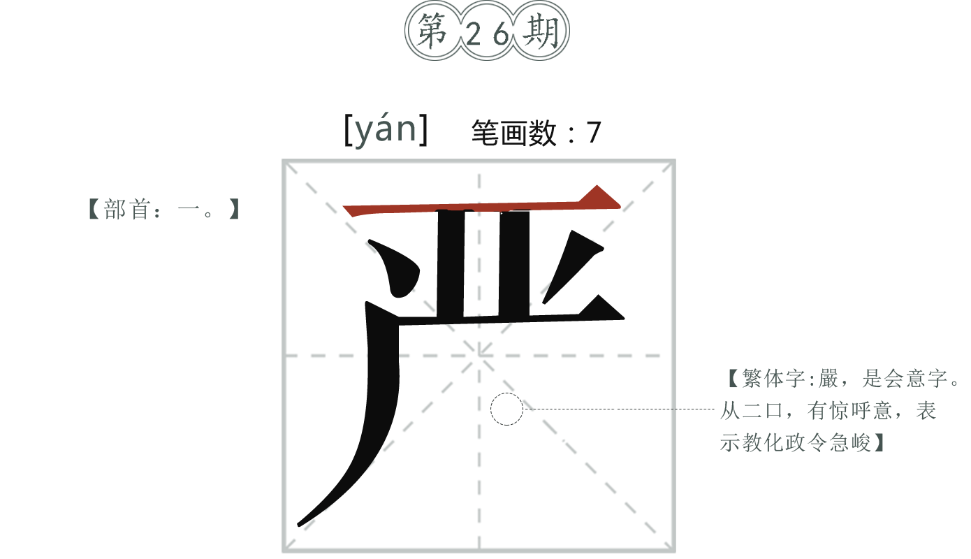 (yn)pc(1).png