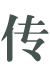 ly8-title2.png
