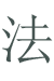 hе-݋Q.png