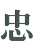 ly8-title2.png
