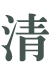 ly8-title2.png