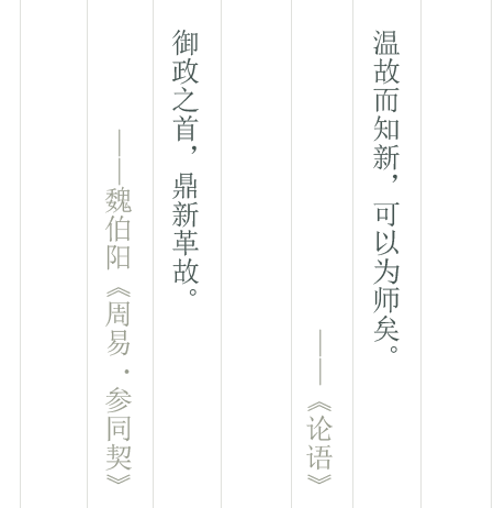 ly3-pic2.png