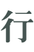 ly8-title2.png