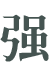 ly8-title2.png
