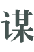 ly8-title2.png