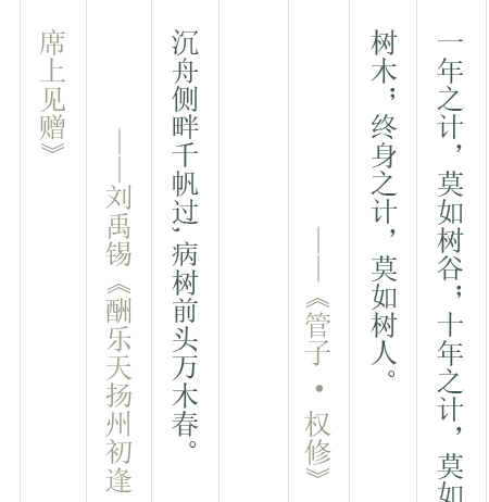 ly3-pic2.png