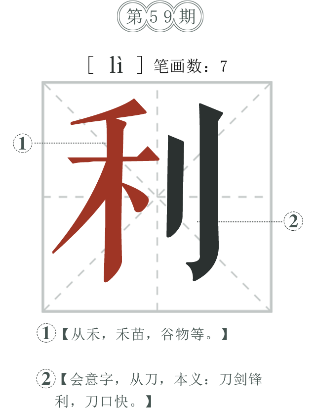 ly1-phone.png