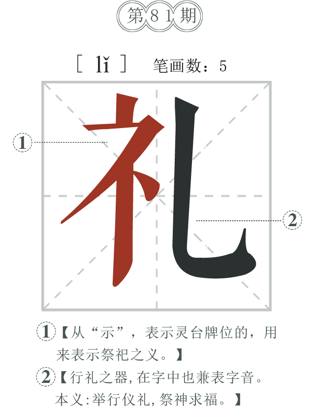 ly1-phone.png