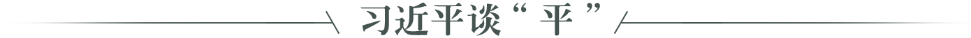 ƽ}.png