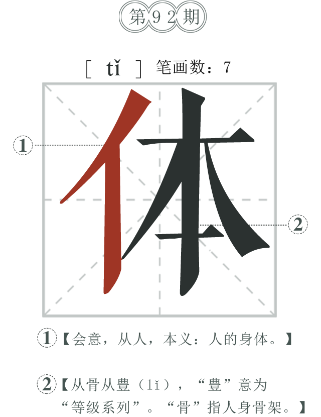 ly1-phone.png
