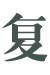 ly8-title2.png