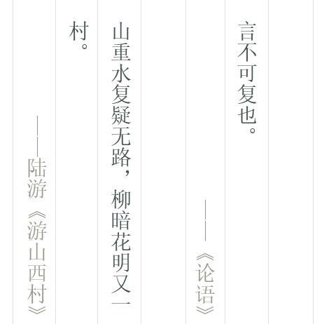 ly3-pic2.png