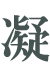 ly8-title2.png