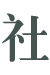 ly8-title2.png