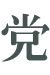 ly8-title2.png