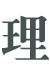 hе-݋Q.png