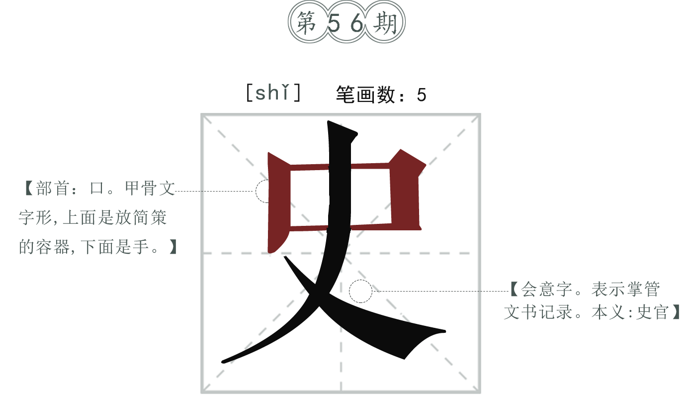 ʷ.png