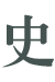 ʷhе-݋Q.png
