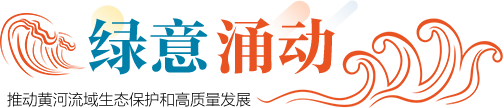 綠意涌動