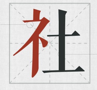 QQ؈D20190402171826.jpg